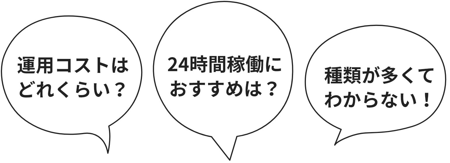 全メーカー取扱い可能