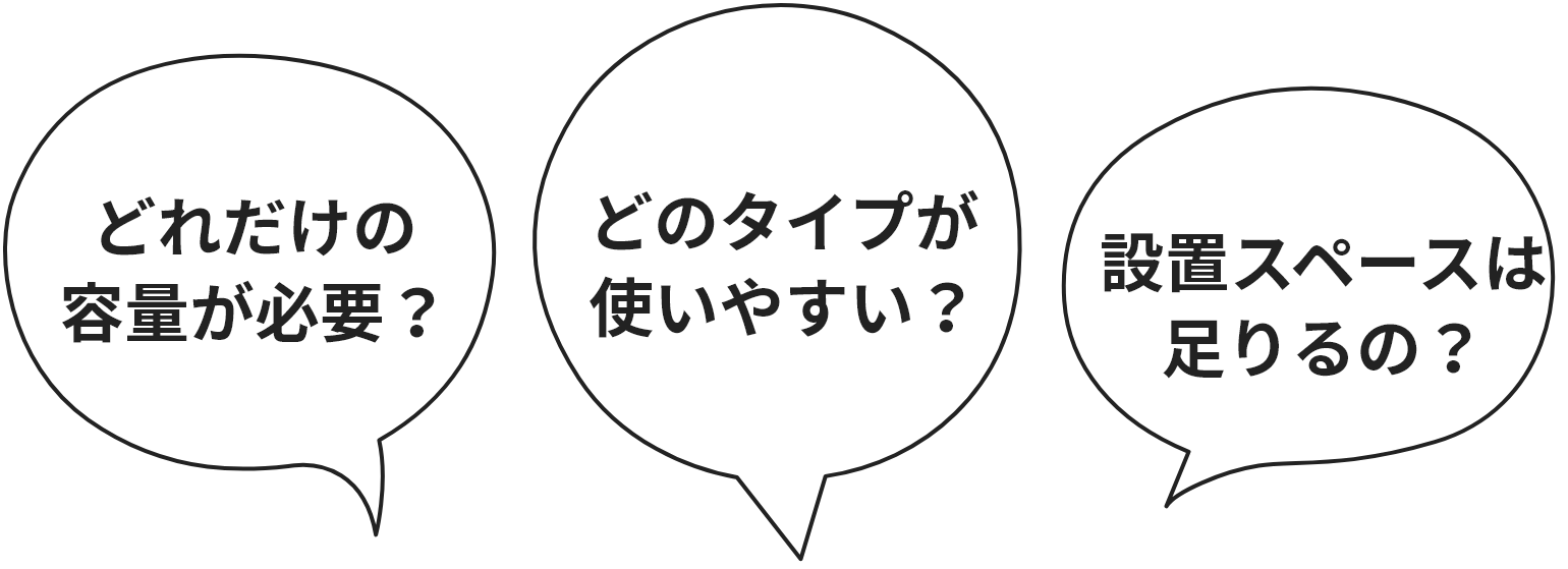 全メーカー取扱い可能