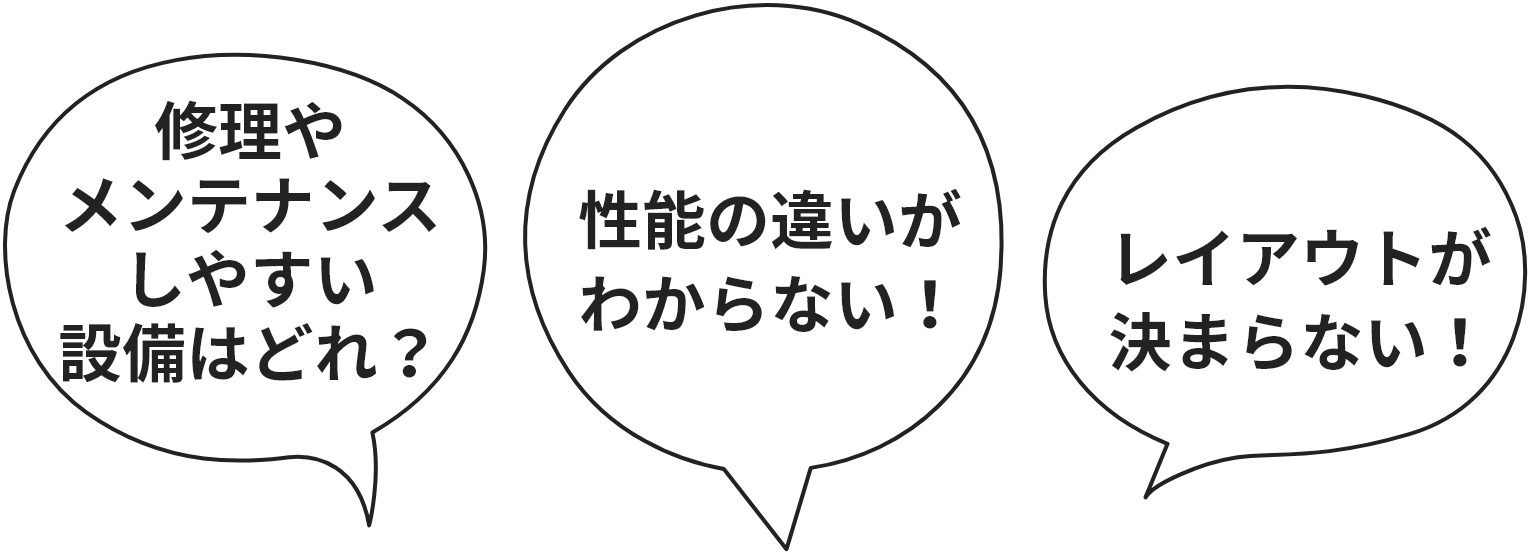 全メーカー取扱い可能